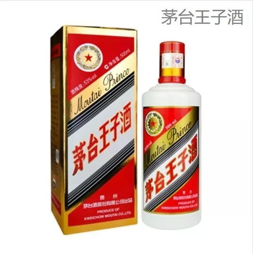 茅臺酒與系列酒 多元戰(zhàn)略下子公司的產(chǎn)品布局