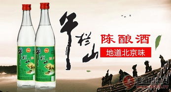 無政策支持下的酒類經(jīng)銷商低成本市場維護策略