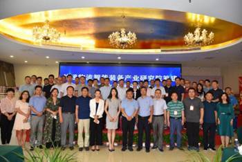 北信源攜手國家郵政局及南陵縣，共筑區塊鏈技術賦能郵政產業新生態