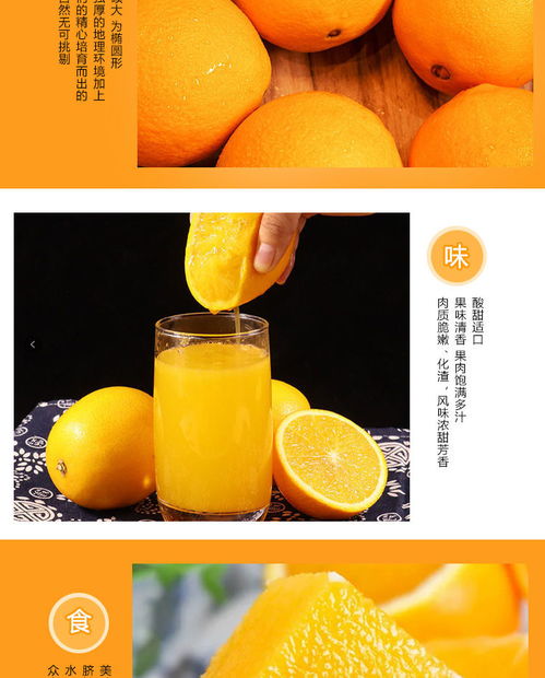臍橙還是柚子？揭開(kāi)江西果業(yè)的雙“子”星奇跡